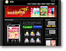 Dedicated in developing software for Smartphones, Pocket PCs and other mobile devices with embedded OS, TUTU Digital provides the opportunity to take maximum advance of your intelligent devices